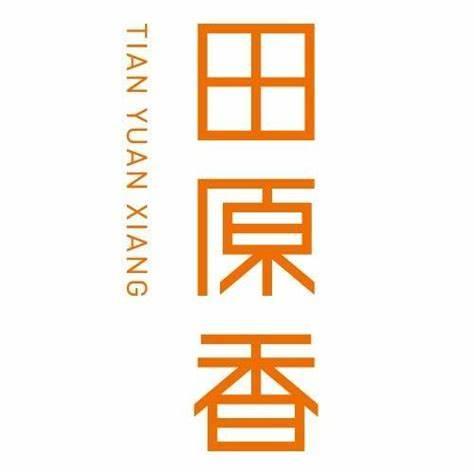 香港商田原香有限公司台灣分公司