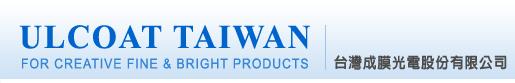 台灣成膜光電股份有限公司