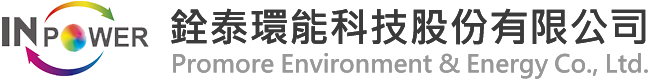 銓泰環能科技股份有限公司