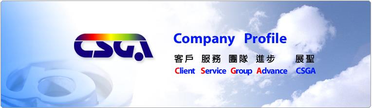 展聖企業股份有限公司