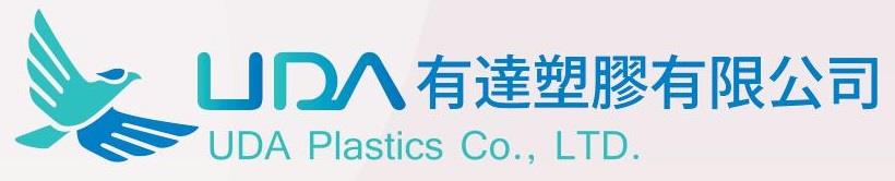有達塑膠有限公司