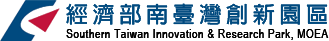 經濟部南台灣創新園區