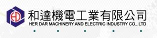和達機電工業有限公司