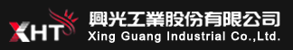 興光工業股份有限公司