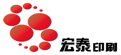 宏泰印刷廠股份有限公司