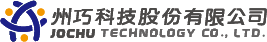 州巧科技股份有限公司