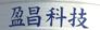 盈昌科技工業股份有限公司