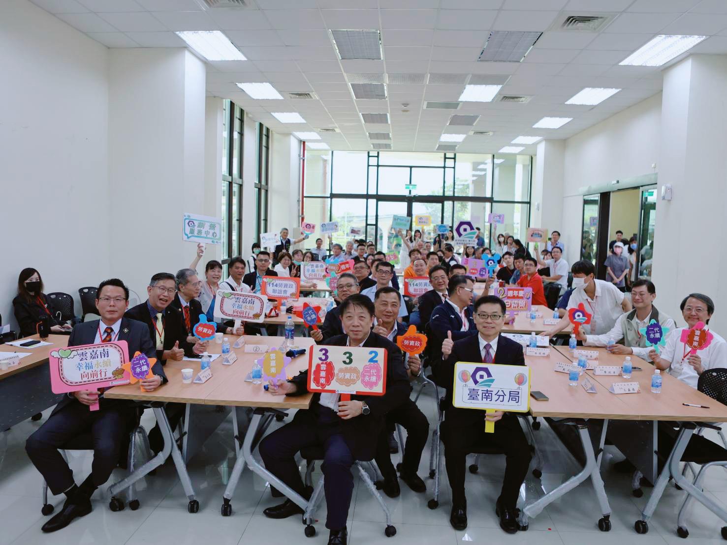 葉理事長暨吳、劉副理事長參加「園管局台南分局114年勞資政聯誼會」。