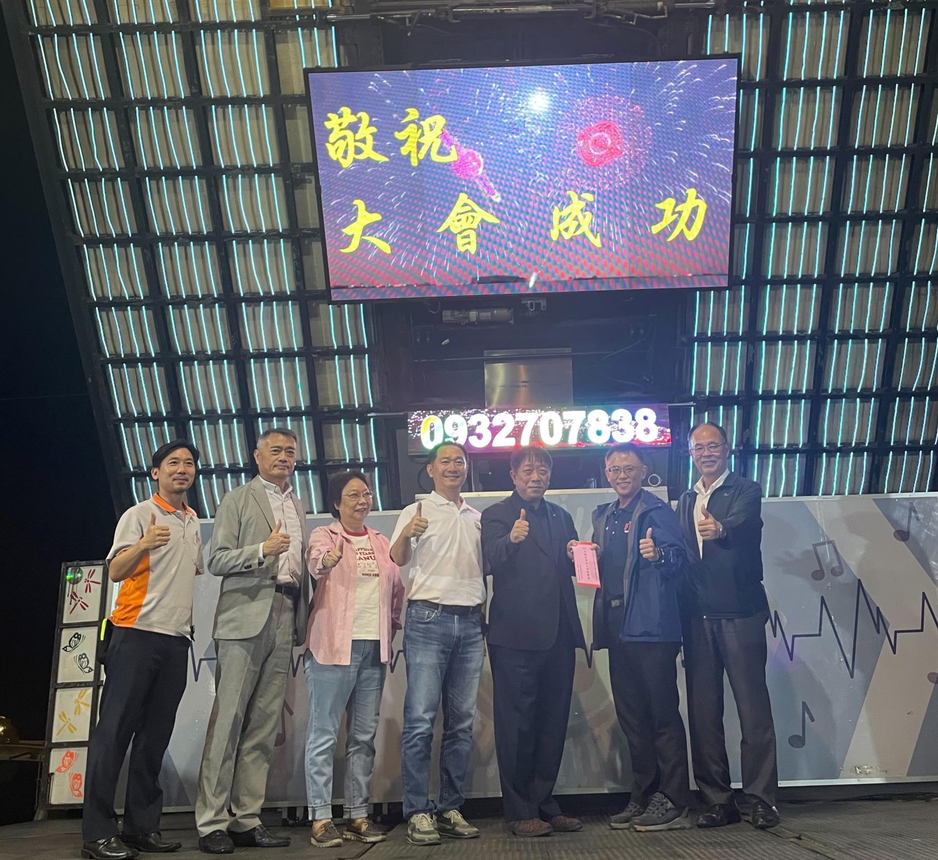 【廠協會社會公益通知】：114年執行消防工作獎助金，致贈慰勞金予消防局第六大隊